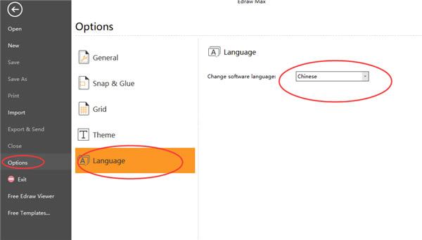 【亿图图示破解版百度网盘下载】亿图图示完全版破解版 v2021 去水印免费版-本站