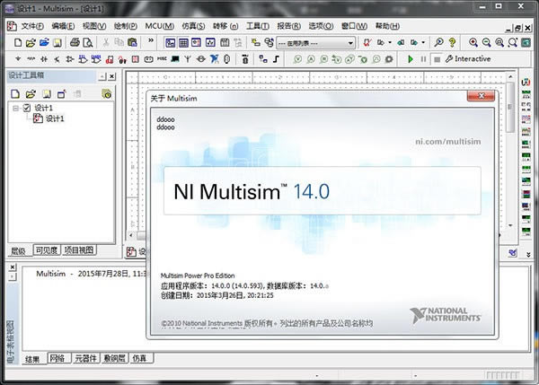 Multisim14.0ƽ