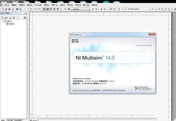 Multisim14.0ƽ