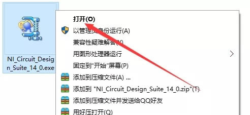 Multisim14ƽ桿Multisim14.0ƽ v2021 ƽ()-վ