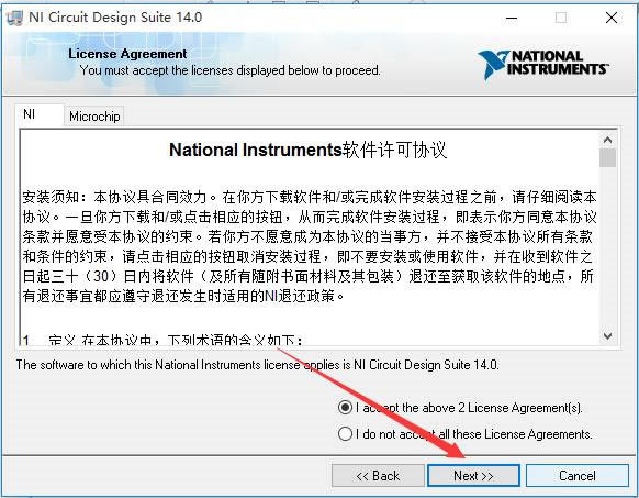 Multisim14ƽ桿Multisim14.0ƽ v2021 ƽ()-վ