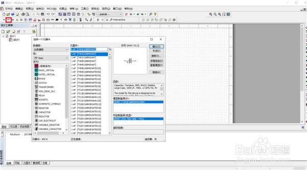 Multisim14ƽ桿Multisim14.0ƽ v2021 ƽ()-վ