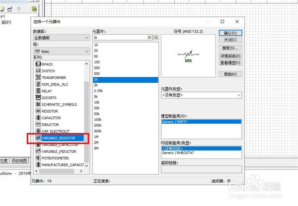 Multisim14ƽ桿Multisim14.0ƽ v2021 ƽ()-վ