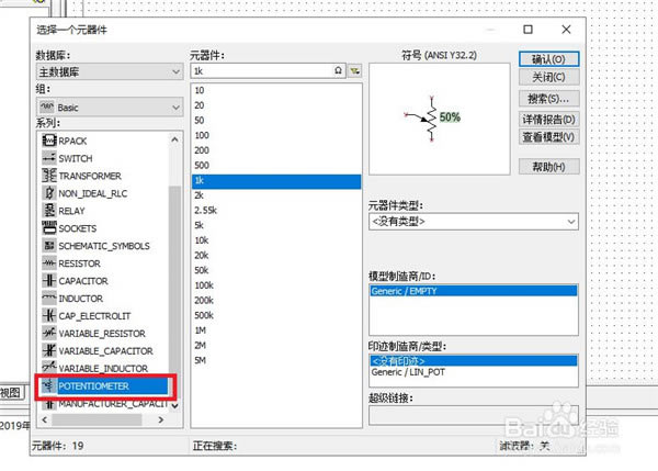 Multisim14ƽ桿Multisim14.0ƽ v2021 ƽ()-վ