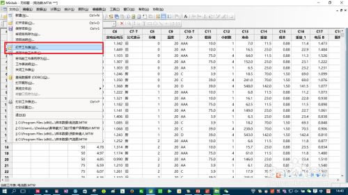 minitab17ⰲװ