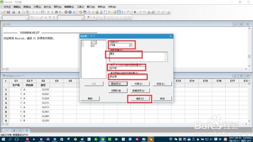 minitab17ⰲװ