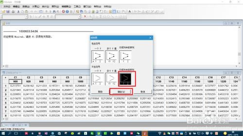 minitab17ⰲװ