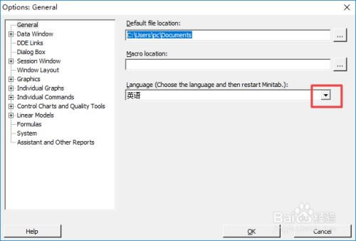 minitab17ر