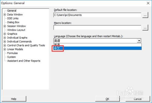 minitab17ر