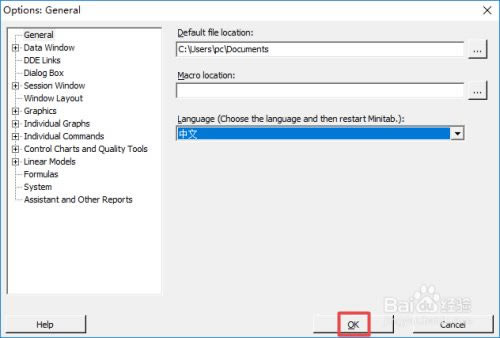 minitab17ر