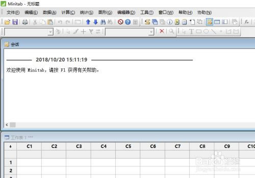 minitab17ر