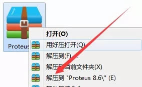 proteus8.6ر桿proteus8.6Ԫ v2021 ر-վ