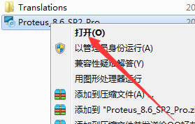 proteus8.6ر桿proteus8.6Ԫ v2021 ر-վ