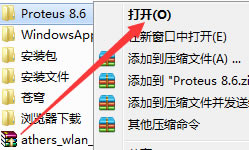 proteus8.6ر桿proteus8.6Ԫ v2021 ر-վ