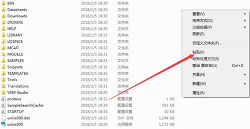 proteus8.6ر桿proteus8.6Ԫ v2021 ر-վ