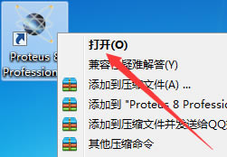 proteus8.6ر桿proteus8.6Ԫ v2021 ر-վ