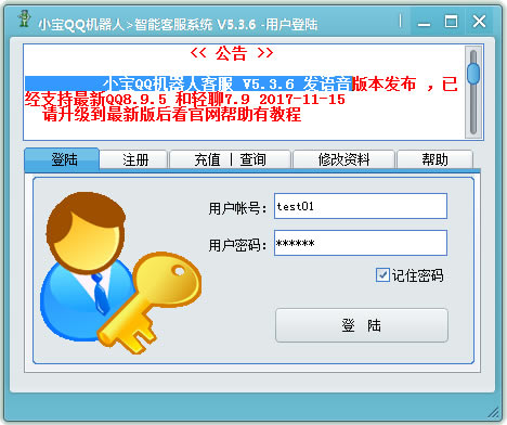 С��QQ�������ر�� ��1��ͼƬ