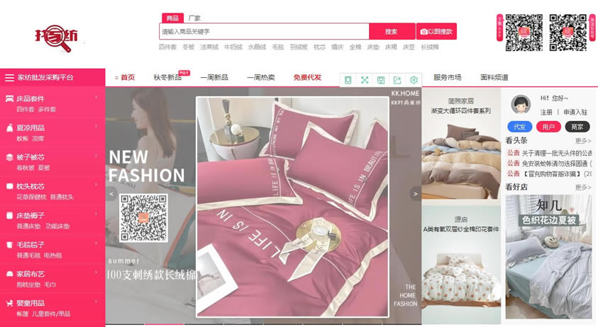 �Ҽҷ������ؽ�ͼ