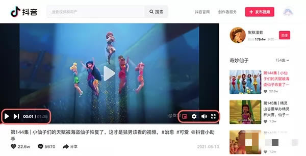 【抖音极速版下载安装】抖音极速版电脑版下载 v2021 赚钱领红包版-本站