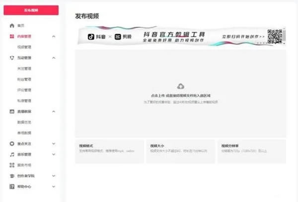 【抖音极速版下载安装】抖音极速版电脑版下载 v2021 赚钱领红包版-本站
