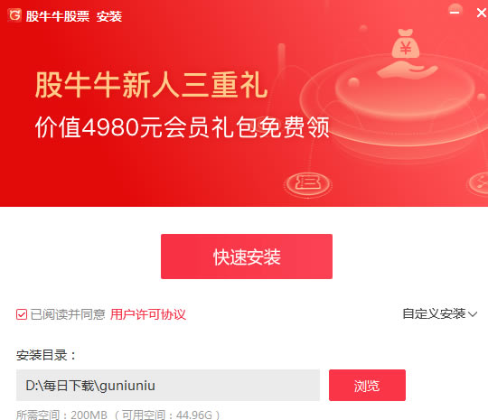 ��ţţ��Ʊ��װ��ͼ1