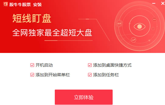 ��ţţ��Ʊ��װ��ͼ2