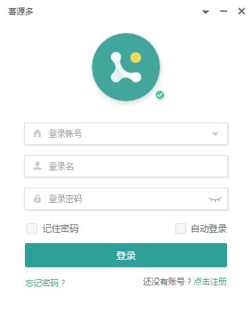 客源多电脑版截图