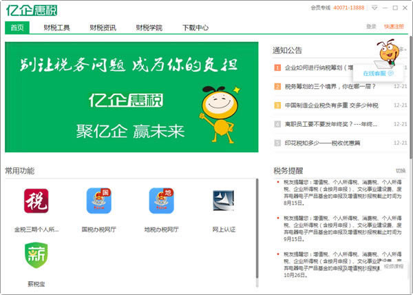 �����˰��ͼ