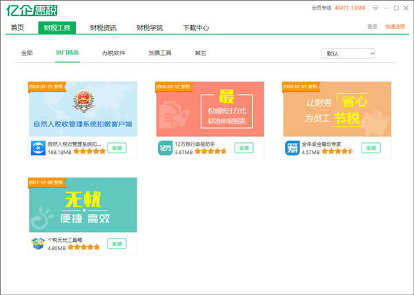 �����˰��ͼ1