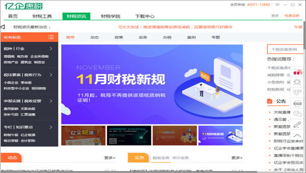 �����˰��ͼ2