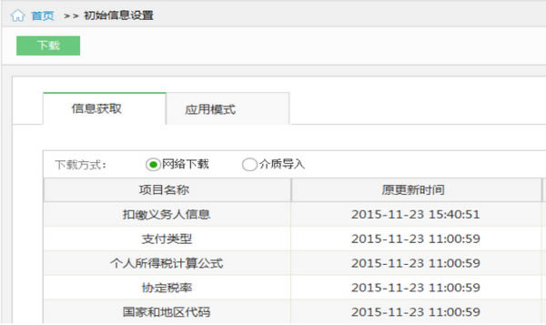 �����˰��ͼ5