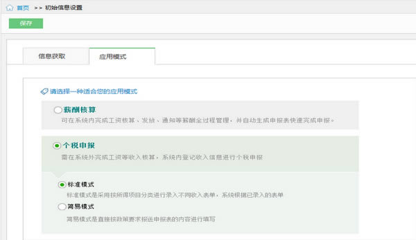 �����˰��ͼ6