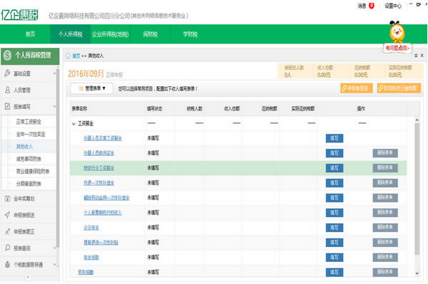 �����˰��ͼ8