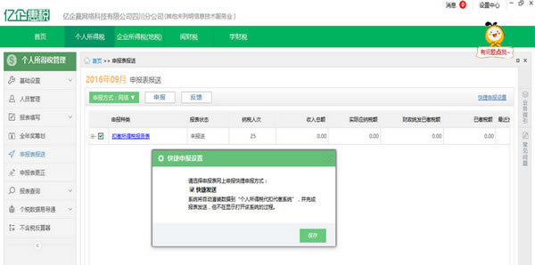 �����˰��ͼ9