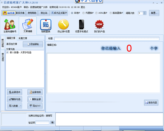 �ٶ������ƹ��ʦ���°��ͼ