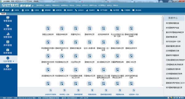 ����ҽ����е������