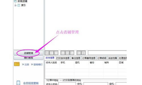 �����ݵ���ӡ��Ѱ�