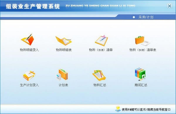 ��װҵ��������ϵͳ����