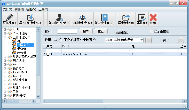 ˫���ʼ�Ӫ���������ؽ�ͼ