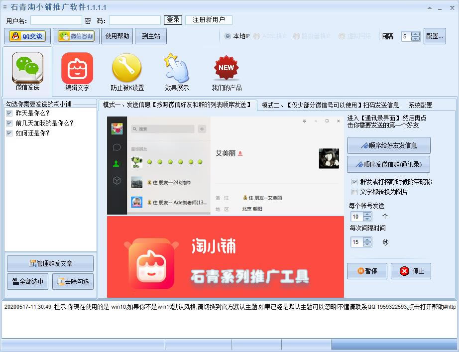 ��С���ƹ��������ؽ�ͼ