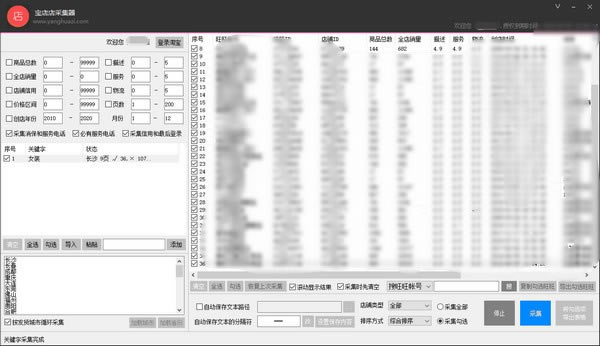 �����ɼ�����Ѱ�