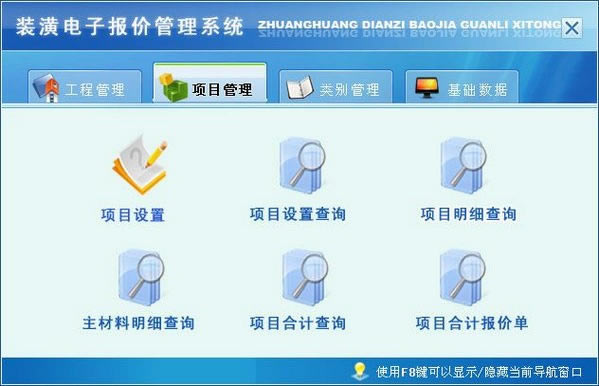 װ����ӱ��۹�������