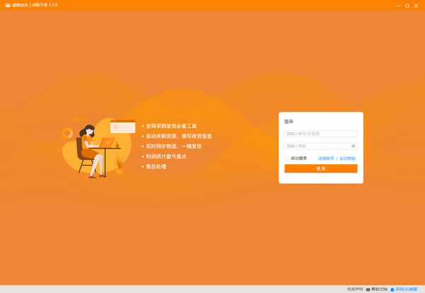 �����곤�ɹ��µ��ٷ���