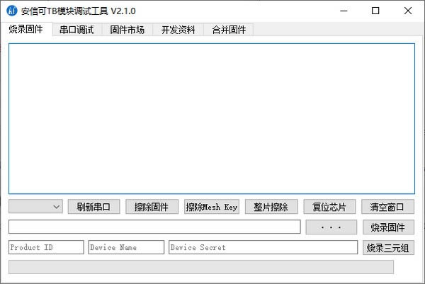 ���ſ�TBģ����Թ�����Ѱ�