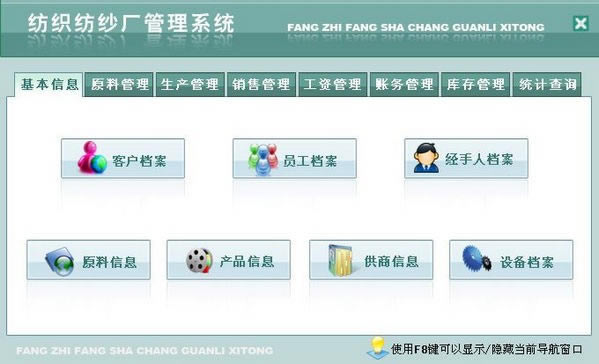 ����֯��ɴ����������