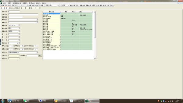 �ڼ�����·�������