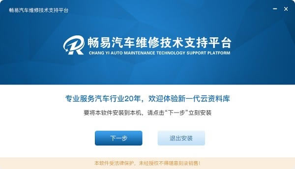 ��������ά�޼���֧��ƽ̨