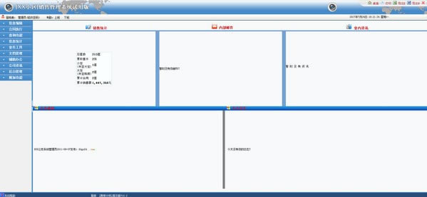 ��¥��ʦ�ر��