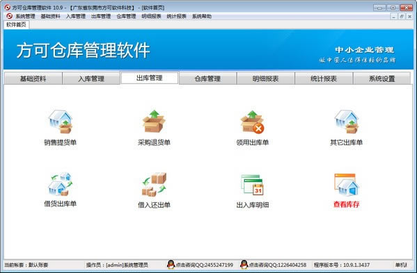 ���ɲֿ����������Ѱ��ͼ