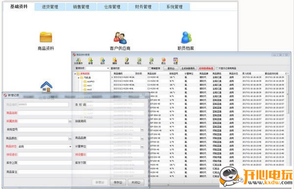 ���ɲֿ����������Ѱ��ͼ2